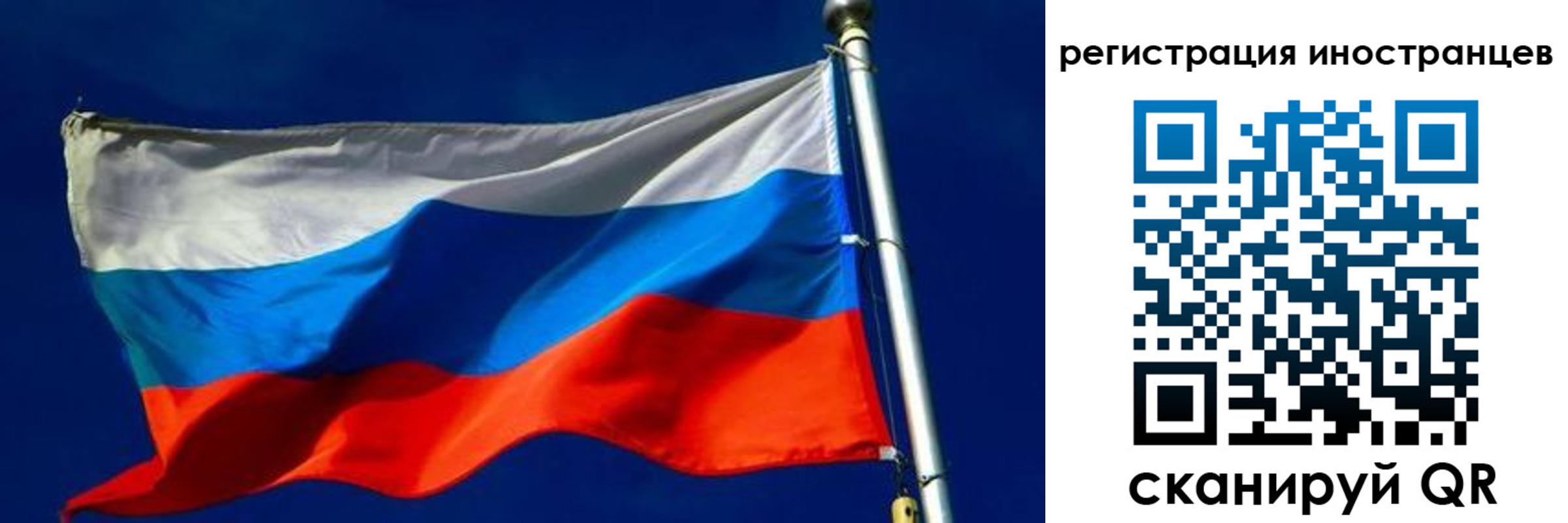 временная регистрация 2025 в Черноголовке