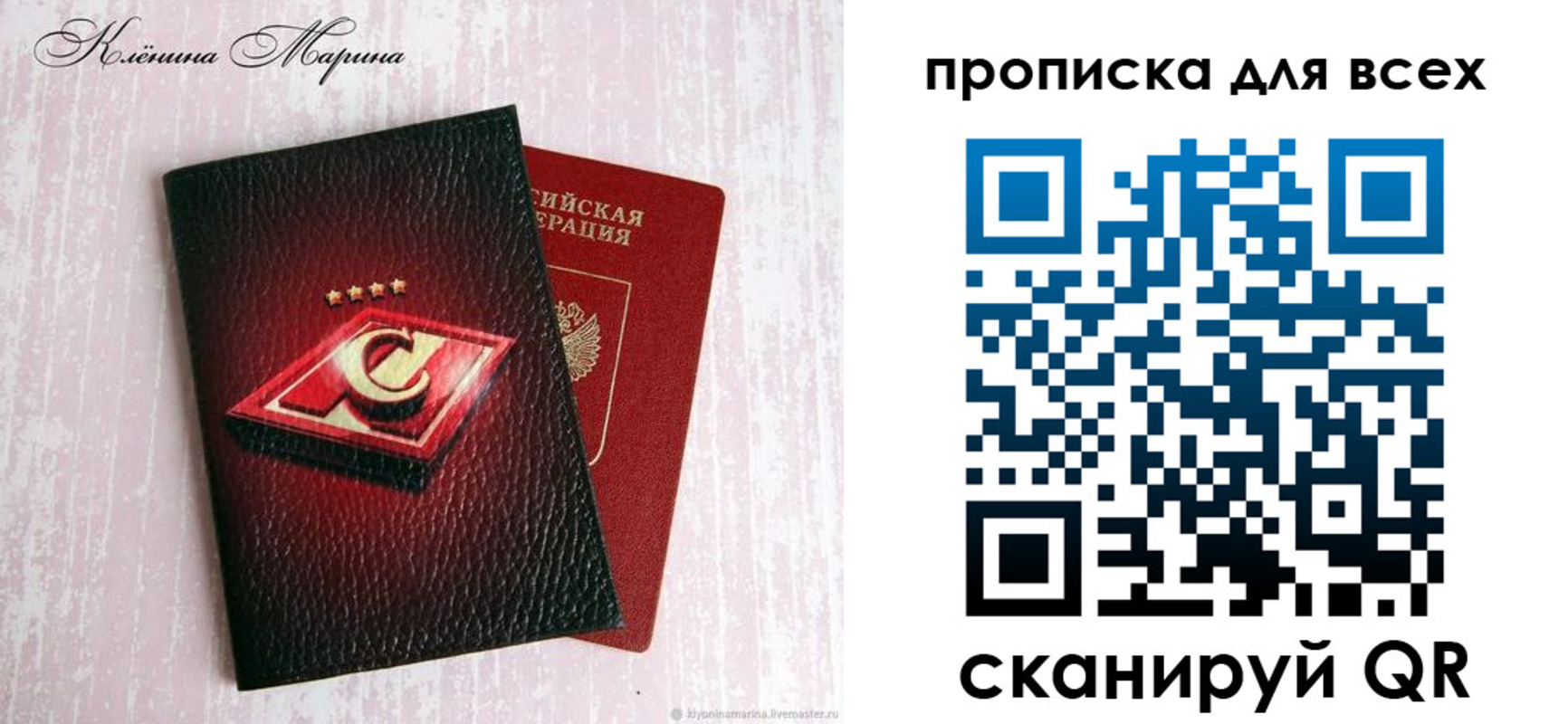 временная регистрация 2025 в Черноголовке